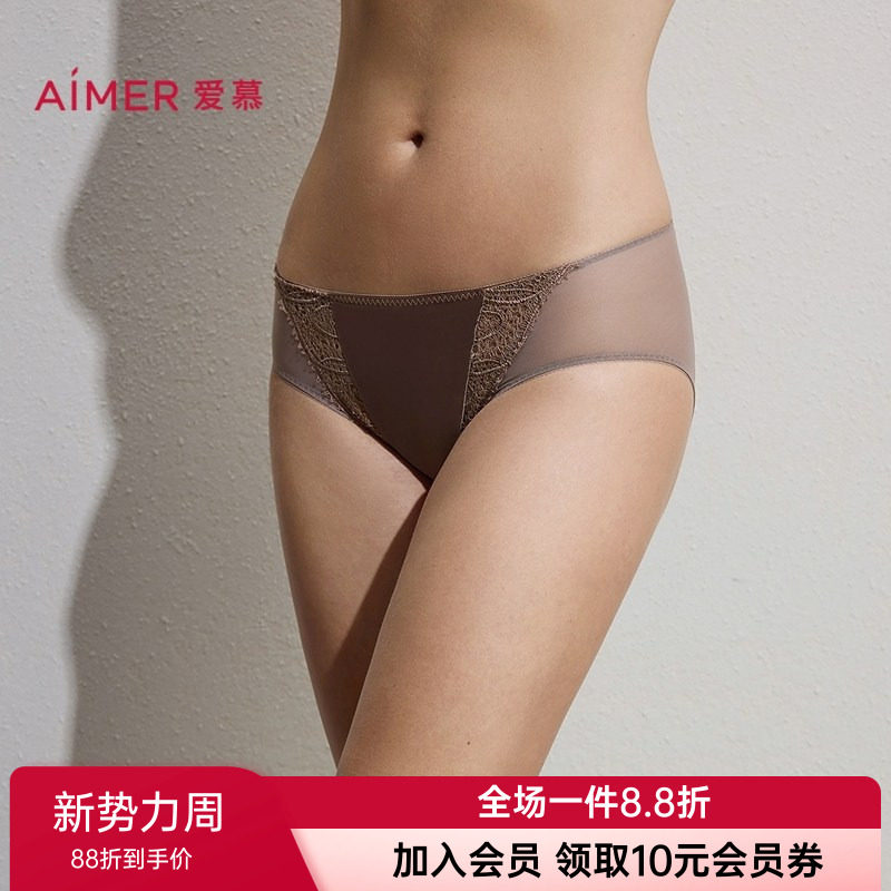 爱慕正品Sugar内裤女款棉质里裆性感蕾丝性感中腰平角裤AM23C801