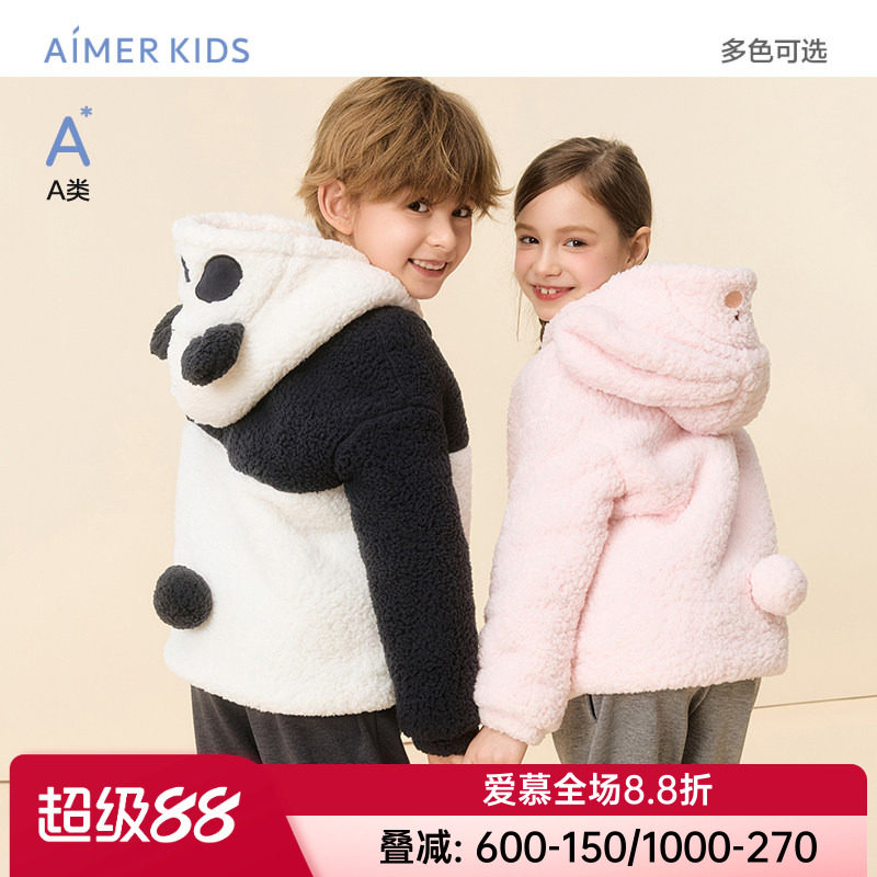 爱慕儿童冬日动物园男童女童孩A类开衫长袖上衣卡通造型外穿棉服
