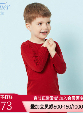 爱慕儿童正品内衣女童男童暖尚羊毛双层加厚红色保暖上衣AK372P14
