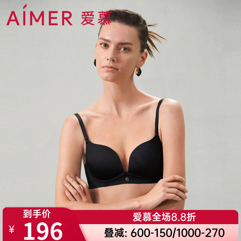 爱慕正品内衣女无钢圈中厚柔软模杯大露背黑色光面文胸AM179571