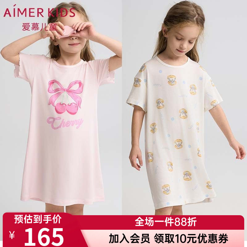 爱慕儿童莫代尔睡裙春夏抗菌A类女童孩短袖睡衣/吊带睡裙家居裙