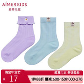 爱慕儿童奶皮袜子男童女童孩短袜A类消臭网眼提花短袜3A抗菌童袜