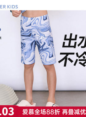爱慕儿童正品数码潮男孩男童夏季海边防晒耐氯五分泳裤AK267E573