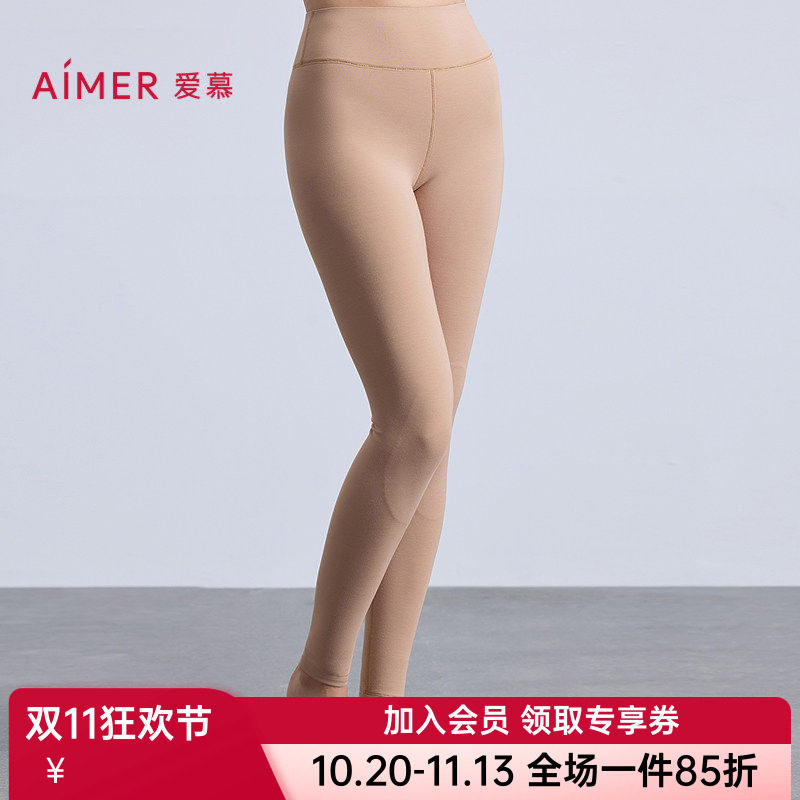 双层保暖|爱慕正品秋冬天莲保暖内衣女士加厚打底保暖裤AM73B812