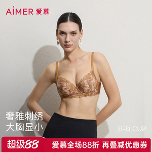 爱慕正品礼服贴贴内衣女3/4薄杯大胸显小性感蕾丝文胸AM13D101