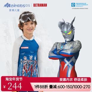 爱慕儿童奥特曼光之国勇士男孩长袖五分裤分身泳衣套装耐氯防晒