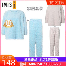 爱美丽正品睡衣秋冬加厚珊瑚绒女款圆领套头保暖家居套装IM46BER1