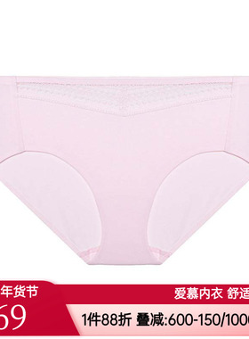 爱美丽IMIS正品女士款舒适蕾丝内裤光面无痕中腰三角裤IM22BKT1