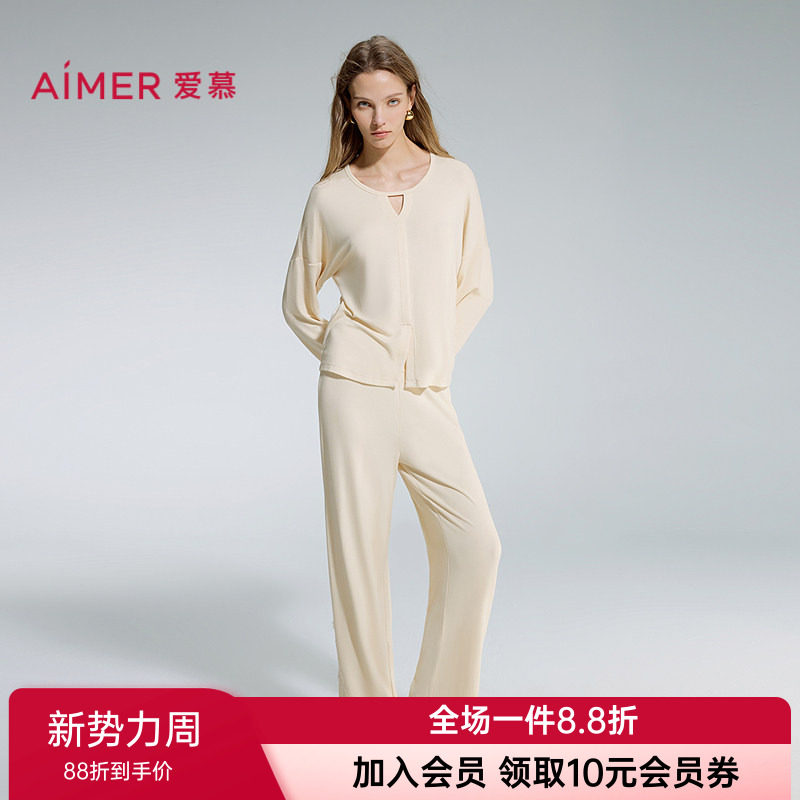 爱慕睡眠面膜秋冬睡衣女士舒适圆领套头长袖分身家居套装AM46D351