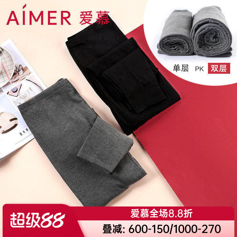 爱慕女士款冬季抓绒双层保暖裤