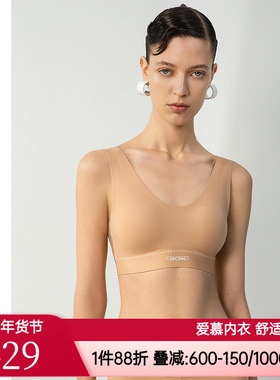 爱慕·CHUANG溯源4内衣女圆领无钢圈接触净痕背心式文胸CA171651
