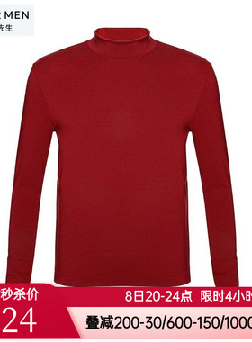 爱慕先生男款秋冬单层暖阳高领可外穿打底衣保暖内衣上衣NS72D865