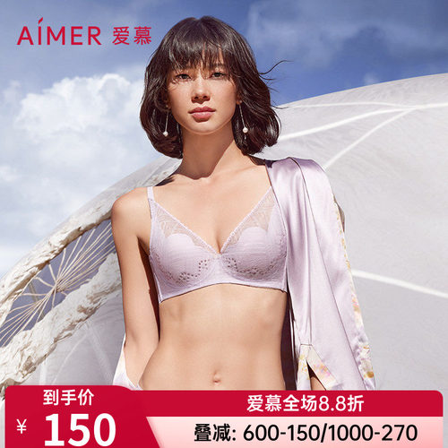 「花瓣内衣」爱慕正品女大胸透气大码防凸点薄蕾丝文胸AM117221