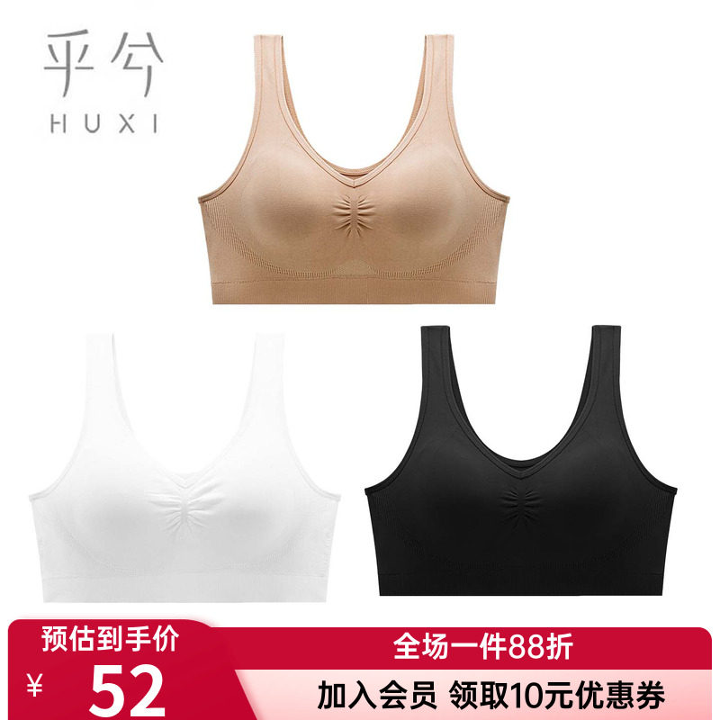 爱慕乎兮正品内衣乖乖肌女士褶皱无痕软支撑背心式运动学生文胸