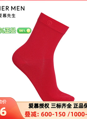 爱慕先生正品男士款红色本命年袜子五行开运袜中筒袜NS94M784