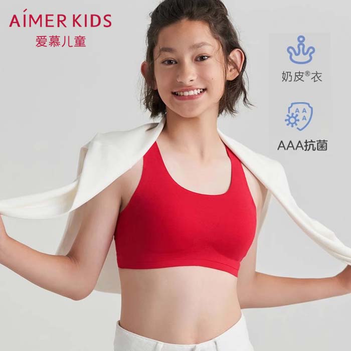 爱慕少女学生大女童三阶段运动背心红色内衣文胸AJ115C593奶皮衣 - 封面