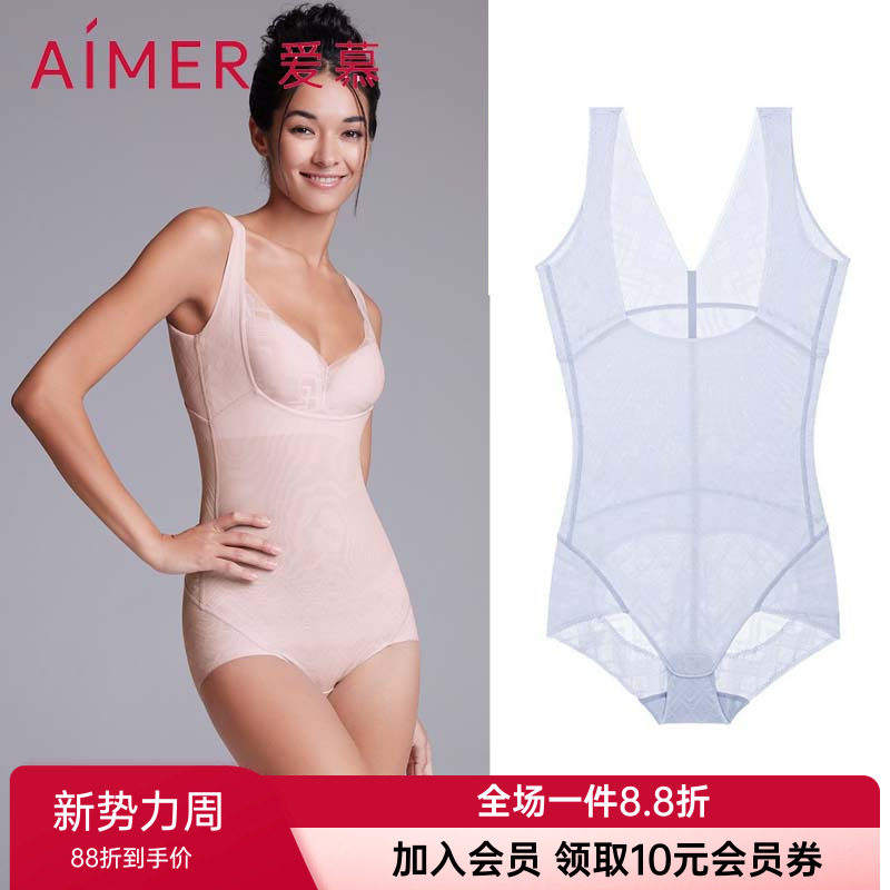 爱慕慕澜官方正品女士款畅塑中型美体收腹连体平角塑身衣AD350231