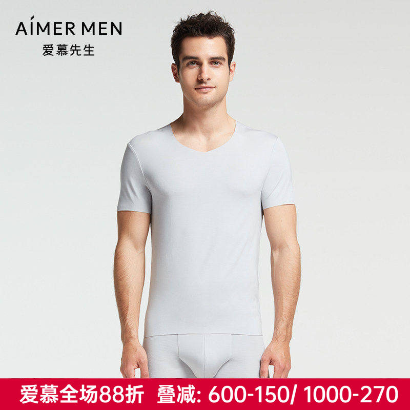 爱慕先生正品内衣男士款春夏高端莫代尔无痕T恤短袖上衣NS12F61