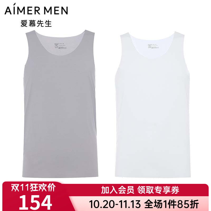 爱慕先生正品春夏莫代尔无痕系列男士抗菌打底跨栏背心NS11M261