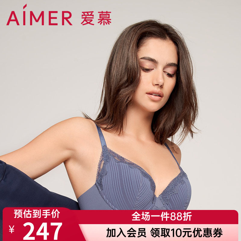 爱慕正品内衣女大胸显小薄款轻塑聚拢美背包覆软钢圈文胸AM125541