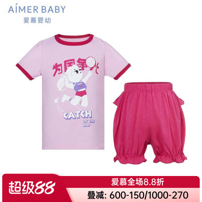 爱慕儿童正品婴幼儿女宝宝幼童夏短袖上衣花苞裤家居服可套装可爱