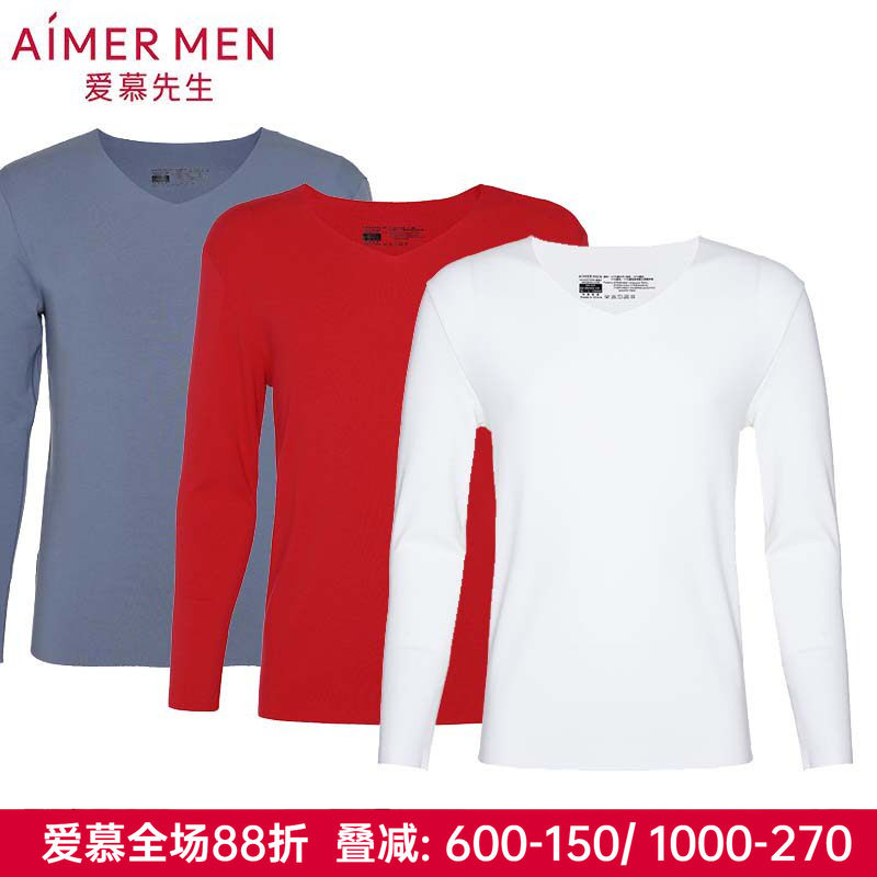 牛奶丝无痕红色本命年秋衣正品