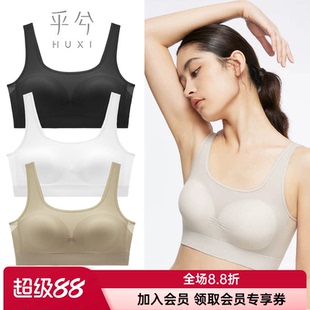 爱慕乎兮空气文胸一片背心式无钢圈超薄超轻透气聚拢少女内衣