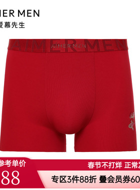 爱慕先生正品男士款锦礼U型裤红色本命年莫代尔平角内裤NS23L666