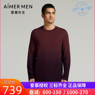 爱慕先生搭底外穿男士 秋冬红色含羊毛中厚打底保暖上衣NS81L722 款
