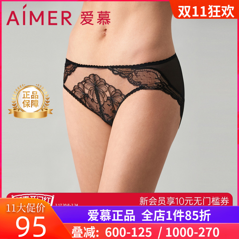 爱慕花兮内裤女士性感蕾丝棉质底裆中腰三角内裤AM229251