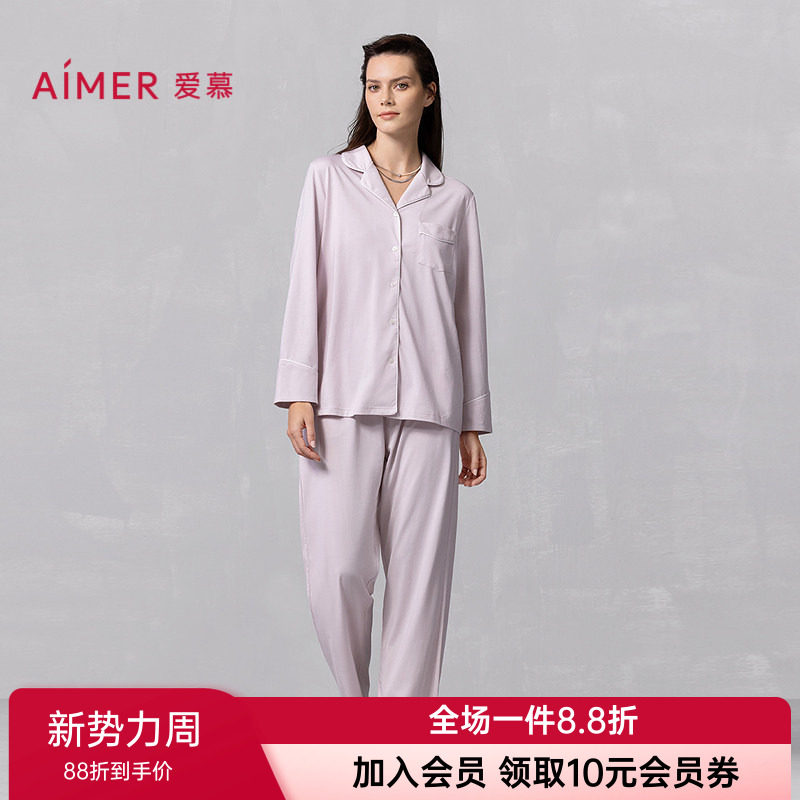 爱慕官方正品女士棉质睡衣翻领开衫长袖长裤家居服套装AM46B241图片