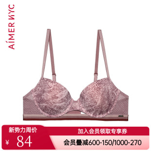 爱慕NYC正品 4薄模杯印花舒适聚拢软钢圈文胸罩AN110251 内衣3