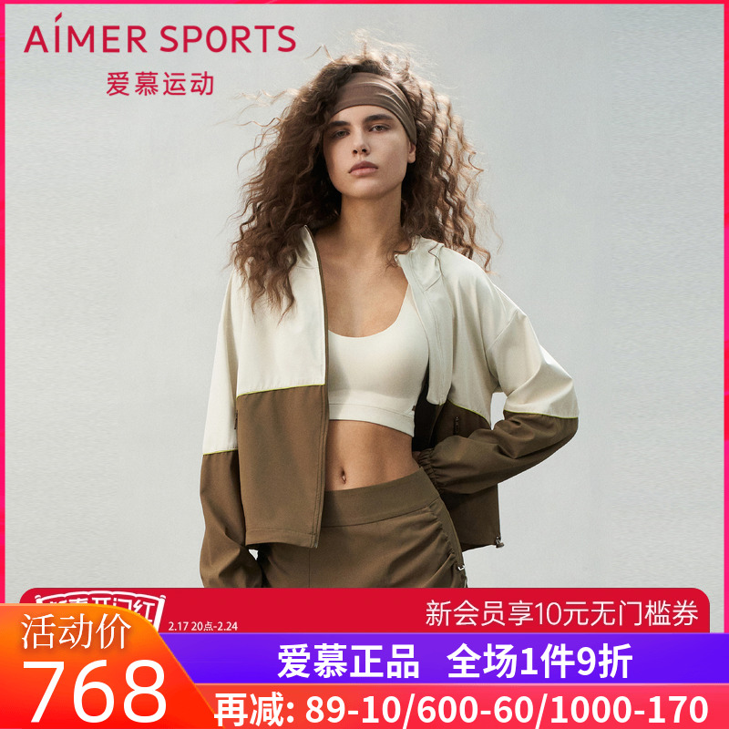 爱慕运动春野外穿女士健身带帽拉链短款长袖外套外衣AS144S53