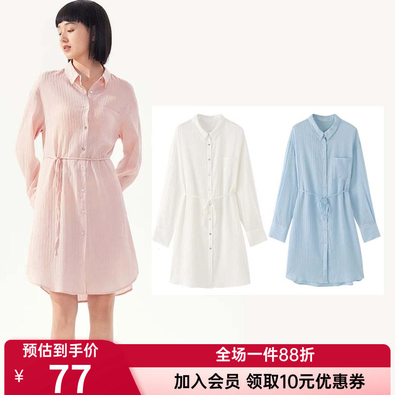 爱慕乎兮正品女士小海浪褶皱连衣裙长款显瘦裙子系扣系带抽绳裙子