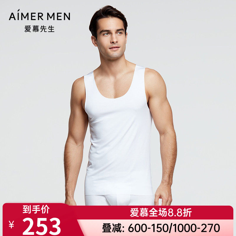 爱慕先生正品经典男士莫代尔无痕黑白色跨栏背心上衣NS11A241