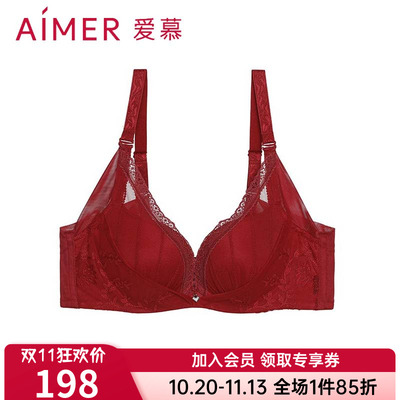 爱慕红色文胸内衣正品舒适