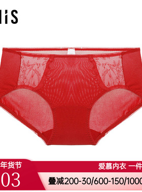 爱美丽正品女士款性感蕾丝红色本命年结婚穿低腰平角内裤IM23BUZ1