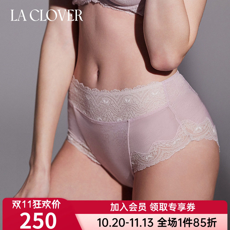 爱慕高端兰卡文魅力光影系列女士性感蕾丝高腰平角裤内裤LC23XA1