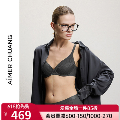 爱慕 CHUANG正品明动8内衣3/4薄模杯大罩杯大胸显小文胸CA112171