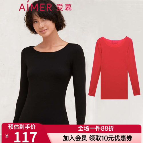 【牛奶系】爱慕正品女士款秋冬薄无痕大圆领打底保暖上衣AM725294