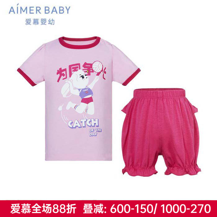 爱慕儿童正品婴幼儿女宝宝幼童夏短袖上衣花苞裤家居服可套装可爱