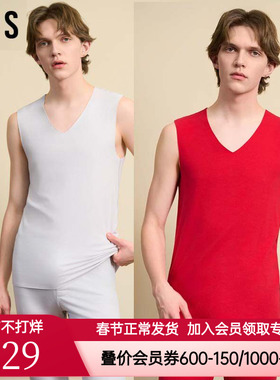 爱美丽棉花糖空气暖男士款红色打底磨毛V领无袖背心上衣IM71BUK2