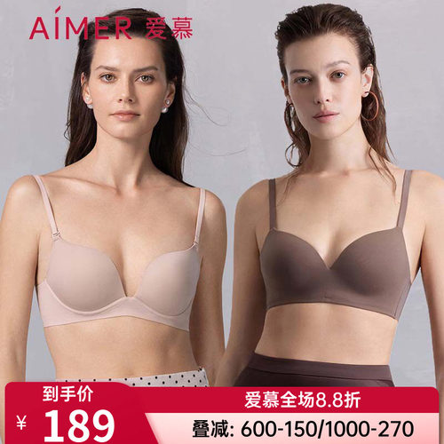 爱慕正品面膜文胸女3/4软钢圈薄模杯大小胸光面无痕文胸AM11B901