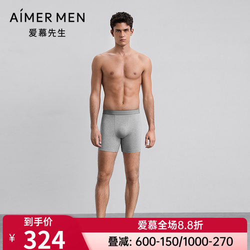爱慕先生正品USPORTS内裤男士款莫代尔装腰平角裤NS23M741