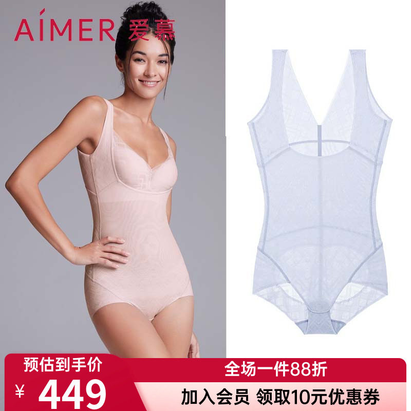 爱慕慕澜官方正品女士款畅塑中型美体收腹连体平角塑身衣AD350231