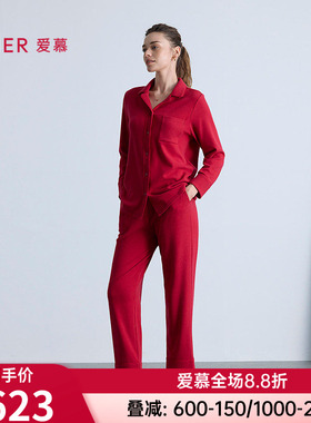 爱慕正品女款牛奶睡衣套装红棉质红色可外穿本命年家居服AM46B751