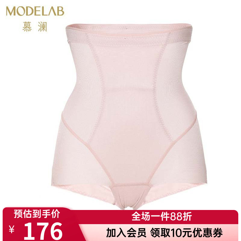 爱慕慕澜正品女士款收腹提臀塑裤加高腰平角美体塑身内裤AD33G13