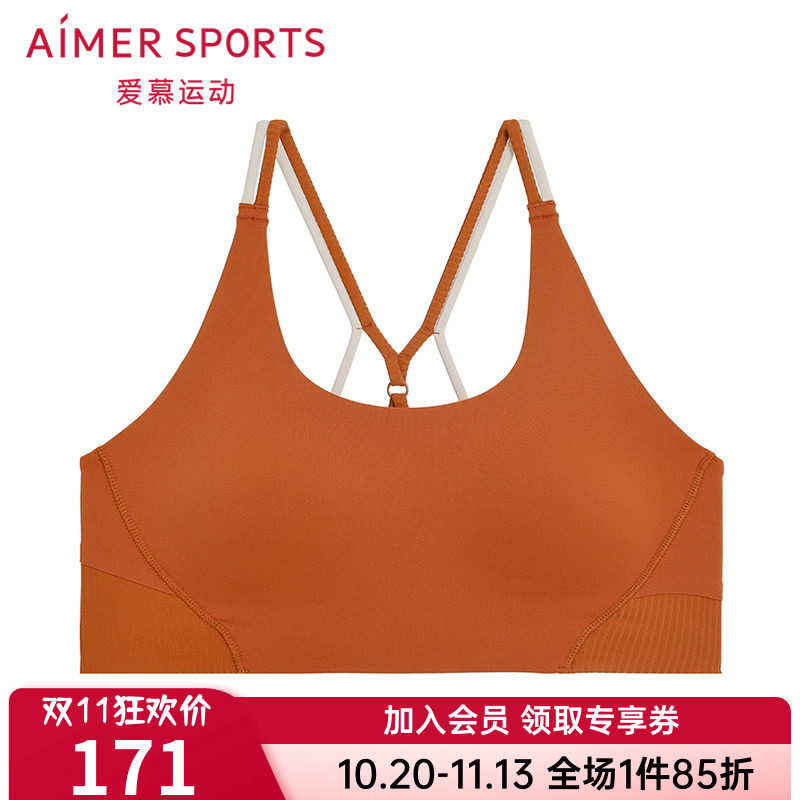 爱慕正品运动内衣女款无钢圈瑜伽美背低强度跑步健身文胸AS116T21