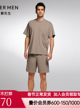 爱慕先生睡衣男士款夏季可外穿家居睡裤短裤NS42J751