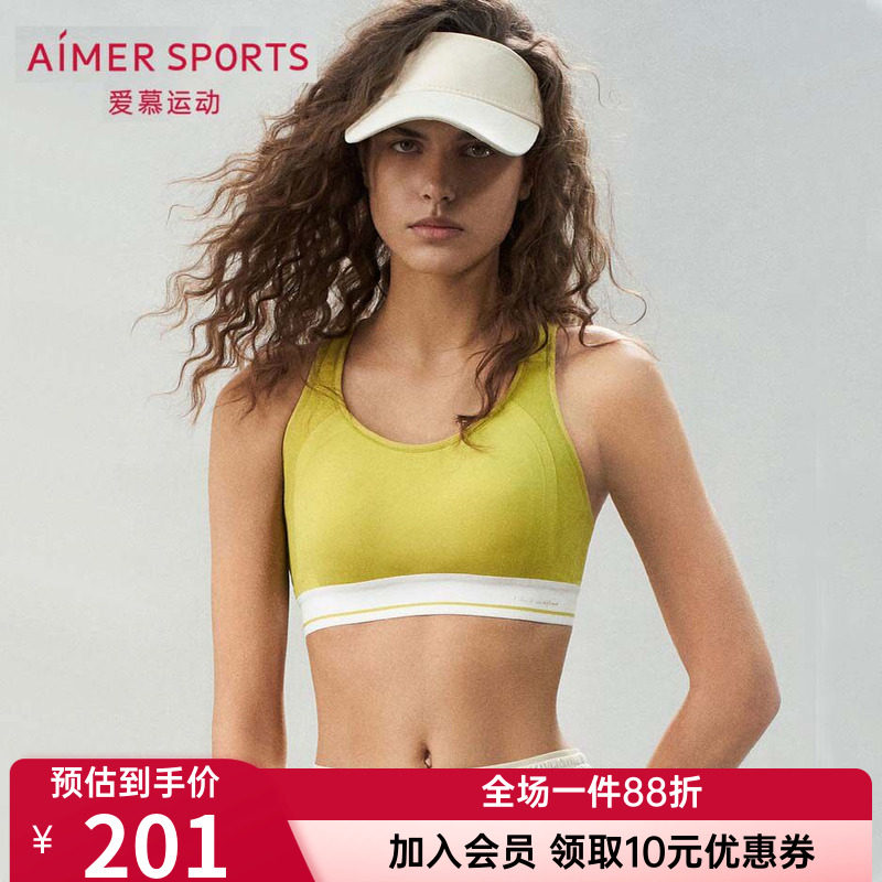 爱慕正品运动内衣女全包围无托高强度背心式健身跑步文胸AS116S62